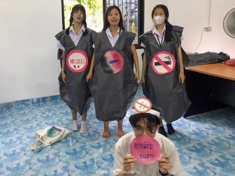 1. ให้ความรู้ยาเสพติด